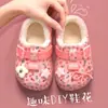 Bolsa Infantil de Inverno com Sapatos de Algodão para Meninas, Quente, Com Pelúcia, Impermeável, Floral, Fofo, Uso Doméstico, Crianças Pequenas, Bebês, Pantufas de Algodão