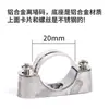 Soporte de Acero Inoxidable 304/316 Montado en Pared Tarjeta Yuanbao Silla de Tarjeta Tubo de Tarjeta Abrazadera de Tubo de Tarjeta Soporte Fijación Tornillo en U Tubería Montada en Pared