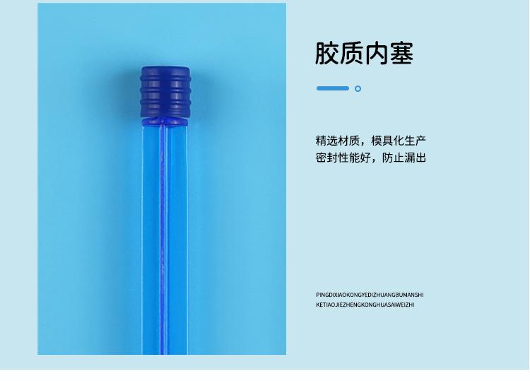 6PS水光针_10.jpg