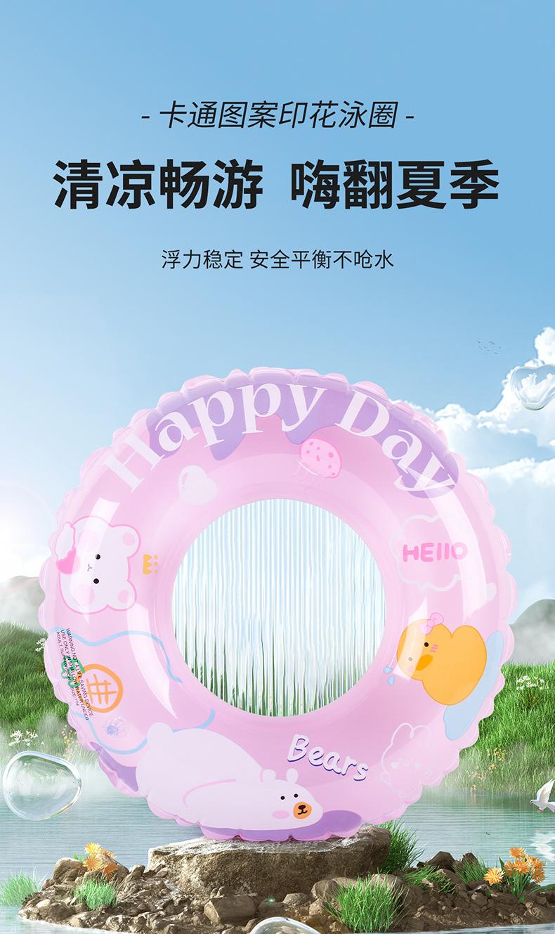 卡通图案泳圈详情_01.jpg