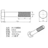 Tornillos y Pernos Hexagonales Externos de Acero Inoxidable 201 Gb30 Suministro del Fabricante M18M20