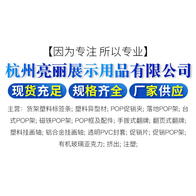 白底图