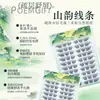 Nuevo producto Las pestañas postizas Xiaoshan Qing son suaves, de alta calidad, estilo coreano, de racimo único, finas, segmentadas, paquete mixto, ligeras