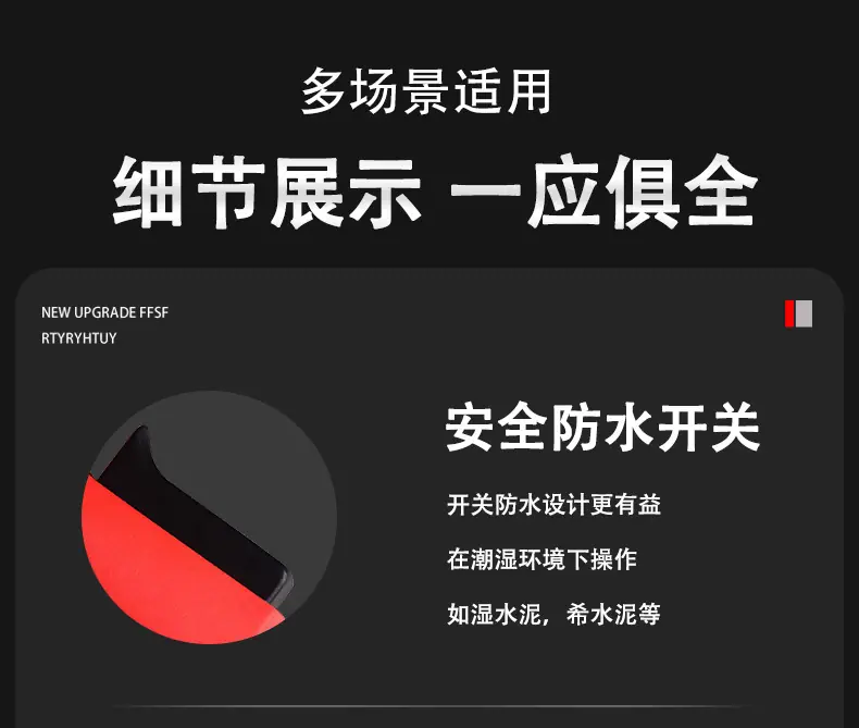 详情1_14.jpg