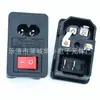 Enchufe Estándar de Seguridad CCC AC-01 Enchufe 8 en 1 con Fusible DB-8-02 Enchufe para Equipo Deportivo