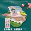 Toallitas Super Mini Guochao Paquete Pequeño Portátil Toallitas de Papel para Manos y Boca Suministros para Dormitorio de Estudiantes Femeninas Toallitas de Limpieza e Higiene
