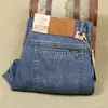 26 jeans nuevos para hombre de pierna recta, delgados, lavado desgastado, absorbentes de sudor, transpirables, holgados, de pierna ancha, pantalones largos casuales