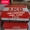 Vendas de Zhejiang Jiaxing Rolamento de rolos de agulha IKO do Japão NTB1629 e outros em estoque entrega