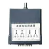 Acessórios para Máquina de Selagem Huaqiao KUNDBA Controlador de Posição de Impressão FRM980 Controlador de Velocidade do Motor SF150 50-250W