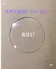 Accesorios para Cubiertas de Caliper con Dial, Anillo Metálico de Cabeza de Dial, Arandela, Rodillo, Empujador, Tornillo de Fijación, Dial de Bloqueo