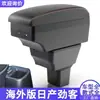 Adequado para Caixa de Apoio de Braço Nissan Almera, Nissan Kicks, Nova Versa