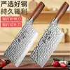 Juego de cuchillos de cocina forjados al por mayor de fábrica, cuchillo para cortar huesos doméstico, cuchillo para cortar carne de cocina, ultrafiloso, cuchillo para mujeres, se puede enviar en nombre de los clientes