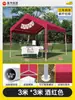 Tienda de campaña para camping al aire libre de moda, sombrilla, puesto de mercado, sombrilla grande, impermeable, plegable de cuatro patas, toldo para mercado nocturno