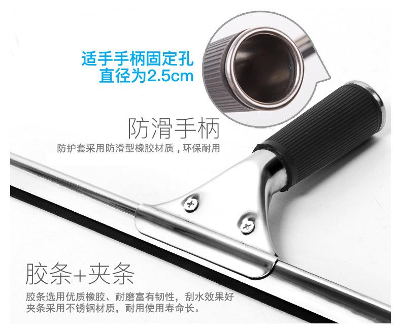 普通款刮水器_07