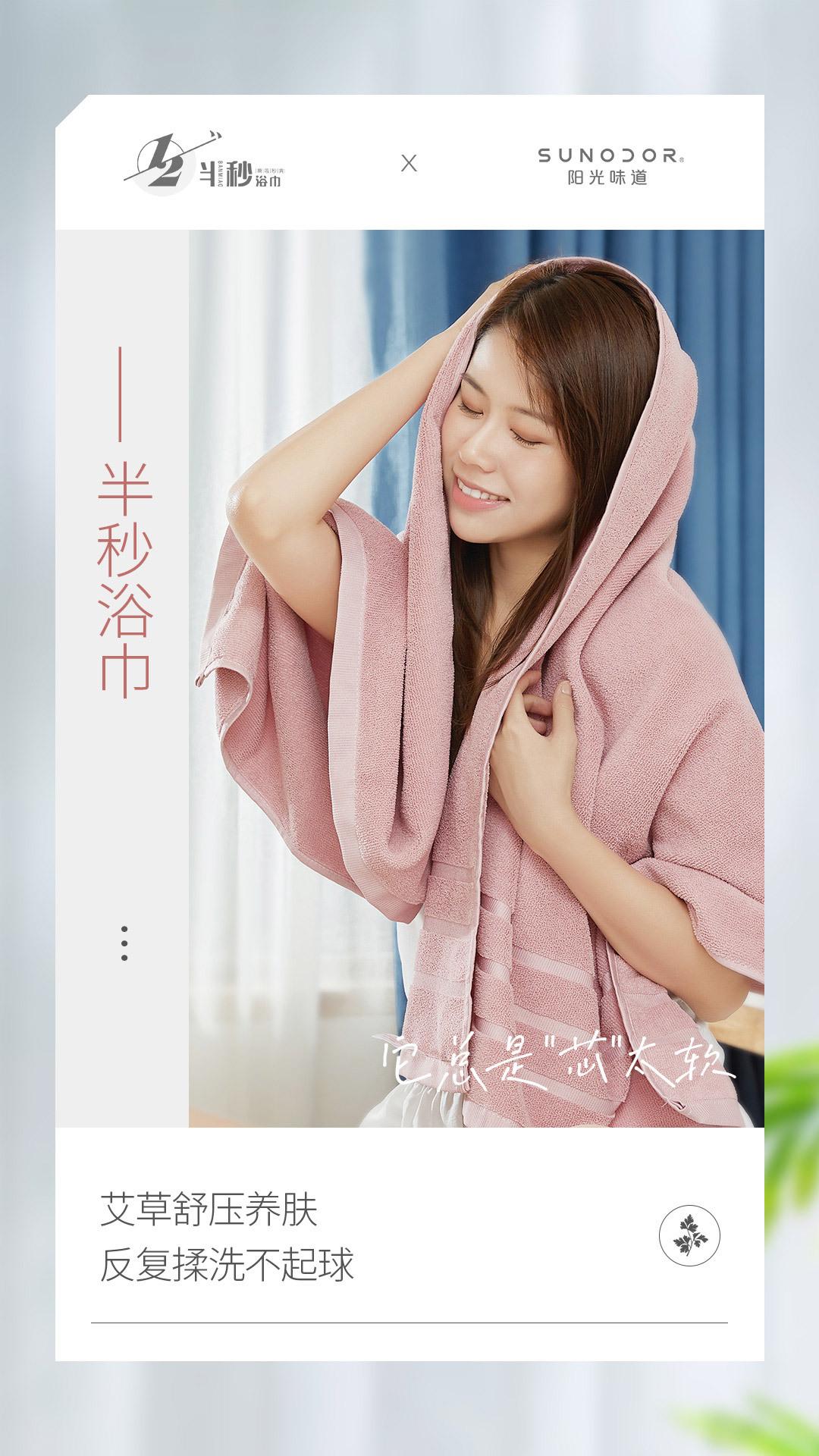4不起球