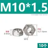 Tuerca de seguridad metálica de acero inoxidable 304 Tuerca autoblocante totalmente metálica GB6184 Tuerca antiaflojamiento M3M4M5-M20