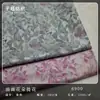Tela Jacquard de Flores de Primavera y Otoño Vestido Estilo Pintura al Óleo Retro Bolso Hilo Teñido Decorativo