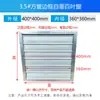 Marco de tubo cuadrado persiana cuadrada de cierre automático aleación de aluminio abertura de ventilación obturador de ventilador de flujo axial cubierta protectora a prueba de lluvia para pared exterior