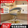 Sillón de Peluquería para Cortar el Cabello con Altura Ajustable, Silla de Salón de Belleza, Sillón de Peluquería para Salones de Belleza, Silla Giratoria de Cuero para Salones de Belleza
