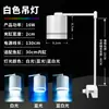 Luz de aquário de espectro total, pequena luz pendente para matar algas para aquários plantados, holofote ultrabrilhante à prova de respingos para aquários de riacho, disponível para atacado