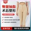 Pantalones Moldeadores para Mujer después de Liposucción, Pantalones Largos con Cierre de Cremallera, Moldeado de Muslos, Pantalones Adelgazantes, Soporte para Dropshipping y Venta al por Mayor