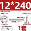 Perno de Ojo Extendido de Acero Inoxidable 304 con Argolla Tornillo Pasamuros M4M5M6M8M10M12M16Mm