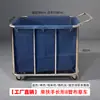 Carro de Lino para Habitación de Hotel de Acero Inoxidable Bolsa de Lino para Casa de Huéspedes Carro de Empuje de Lino Silencioso Engrosado Carro de Bocas para Limpieza Multifuncional