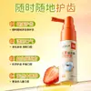 [Versión Personalizada] Spray Bucal Probiótico para Niños Refrescador de Aliento Fresco Conveniente para Transportar, Adecuado para Niños