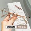 2055 Nuevo Marco de Gafas Caperucita Roja para Hombre y Mujer Coreano Moderno Luz Azul Acabado Miopía Gafas Ultraligeras