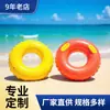 Flotador inflable de PVC con forma de flor, equipo de natación, salvavidas para niños, impresión de tamaño de natación, anillo de natación