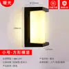 Lámpara de pared LED para exteriores impermeable hotel jardín pared luz patio villa simple paisaje luz hogar moderno súper brillante