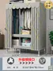 Guarda-roupa de 26mm para Quarto de Casa Montagem Simples Quarto de Aluguel Guarda-roupa de Tecido Espessado e Reforçado Estrutura Total em Aço Resistente e Durável