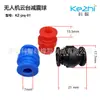 Fabricantes de Dongguan fornecem bola de absorção de choque de silicone para drone, absorvedor de choque para PTZ, absorvedor de choque de borracha para disco rígido de fotografia aérea