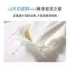 Atacado do Fabricante Huadong Sabonete de Leite de Cabra e Sal Marinho Sabonete Artesanal com Óleo Essencial 80g Dropshipping