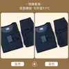 Traje de ropa interior térmica para hombre 7A antibacteriano cachemir camiseta interior terciopelo fino otoño e invierno ropa de otoño para hombre Johns largos