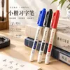 Small Regular Script Practice Pen with Nib, Cap, Black, Red, Blue, Student Calligraphy Practice, Smooth, Beautiful, Note Number Pen