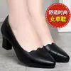 Zapatos de Trabajo de Suela Blanda Zapatos de Vestir Mujer 2026 Otoño Nuevo Tacones Altos Negros Tacón Medio Tacón Grueso Cómodos Zapatos para Madre de Todas las Estaciones para Mujer