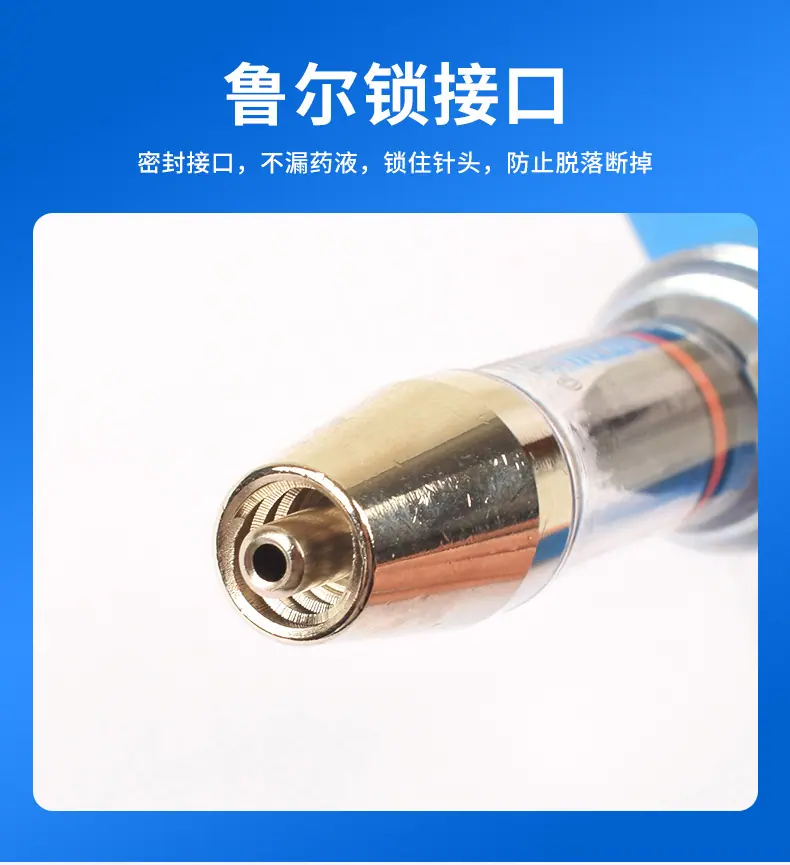 蓝色-连注详情_08.jpg