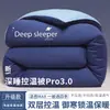 Colcha Control de Temperatura Sueño Profundo Pro3.0 Todas las Estaciones Primavera Otoño Invierno Colcha Gruesa Cálida de Algodón Ropa de Cama Colcha Lavable a Máquina Relleno de Colcha
