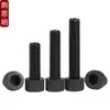 Tornillos de Nylon Hexagonales M3M4M5M6M8M10M12 Cabezal de Copa de Plástico Cabezal Cilíndrico Moleteados Tornillos de Apriete Manual Aislados