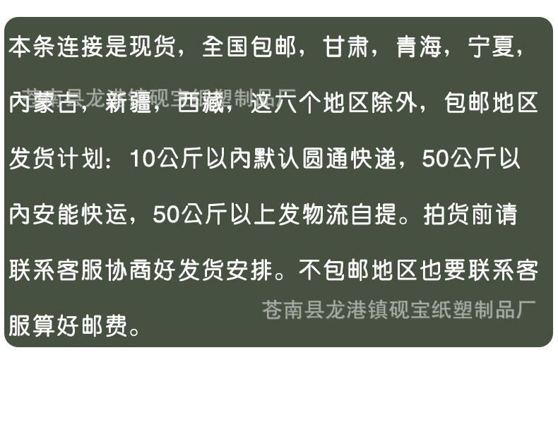 2详情_16.jpg