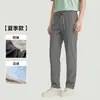 Pantalones Largos Rectos para Hombre, Repelentes al Agua para Exteriores, Sensación de Hielo, Protección Solar, Transpirables, Elásticos, Casuales, Antibacterianos, para Viajes Diarios, Deportes, Personalizables