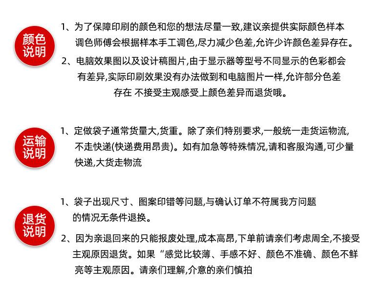 珠光袋_14.jpg
