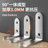 Soporte de Ángulo de Acero Inoxidable Engrosado Conector Fijo Escuadra de Ángulo Recto de 90 Grados Escuadra Triangular Pieza de Conexión de Ángulo en L