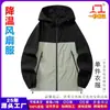 Ropa de Prevención de Calor y Enfriamiento con Ventilador de Nuevo Estilo Ropa de Aire Acondicionado Refrigerante con Ventilador Ropa de Protección Solar Ropa de Trabajo para Pareja Manga Larga