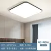 Luz de Techo para Sala de Estar Minimalismo Italiano Luz Continua para Sala de Estar Simple Atmosférica Sensación de Alta Gama Protección Ocular Luz Principal para Pasillo Hierro