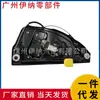 Lr060138 Lr060139 Es Adecuado para Land Rover L359 Ensamblaje Trasero Derecho-Elevación, Elevación de Vidrio