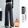 Pantalones Amplios de Yamamoto para Mujer, Nuevo Estilo Otoño e Invierno 2026, Forro Polar, Petite, Holgados, Casuales, de Pierna Recta y Pierna Ancha
