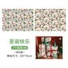 Papel de embrulho de presente de Natal grande faça você mesmo retro bonito papel kraft caixa de presente de Natal embalagem material feito à mão papel