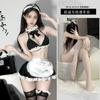 Lingerie Sexy, Não Precisa Tirar, Conjunto de Uniforme de Empregada, Seios Pequenos Parecem Maiores, Sedução Apaixonada, Lingerie Sexy, Não Precisa Tirar, Seios Pequenos Parecem Maiores
